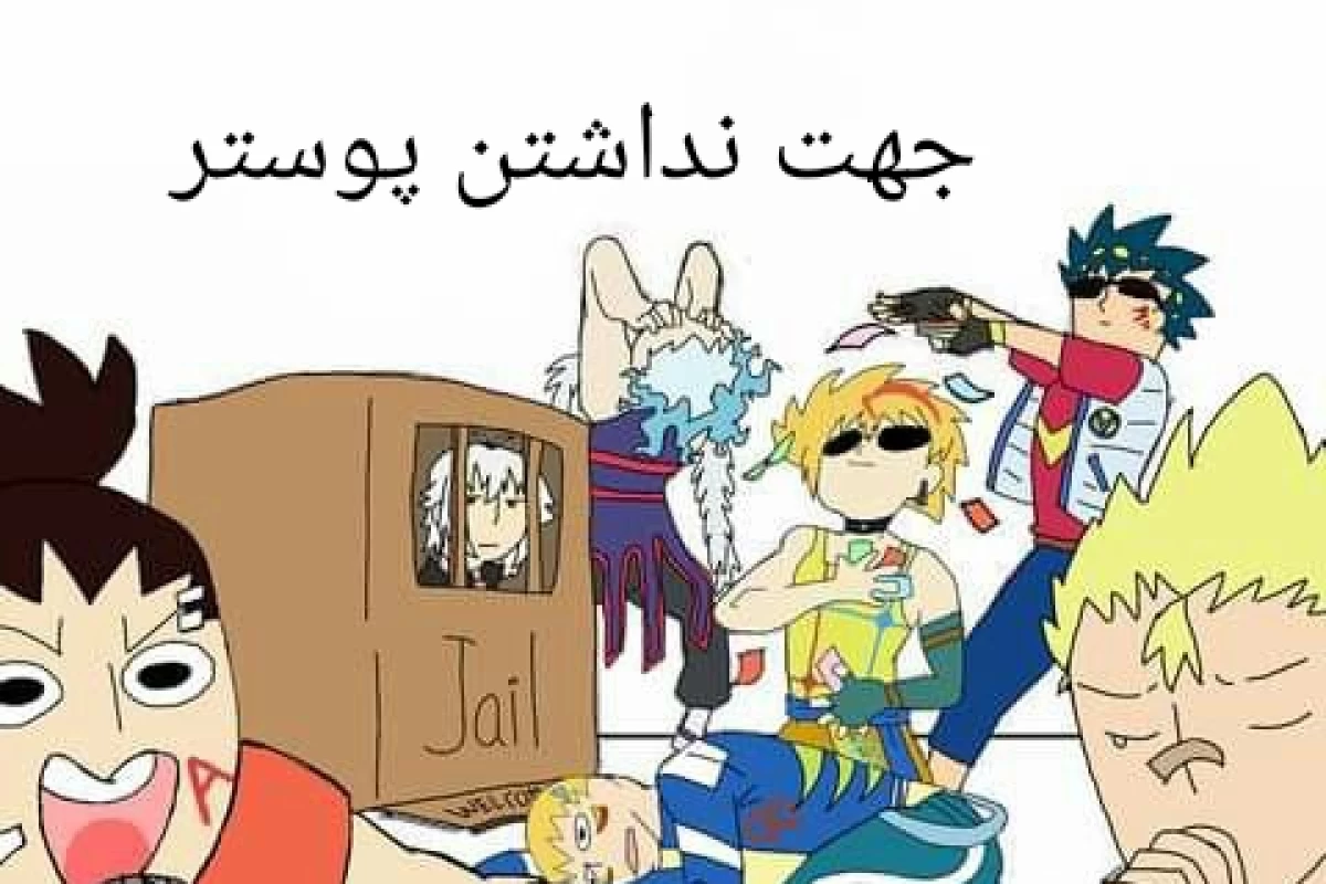 عکس توییت از گنشین (ساخت خودم)