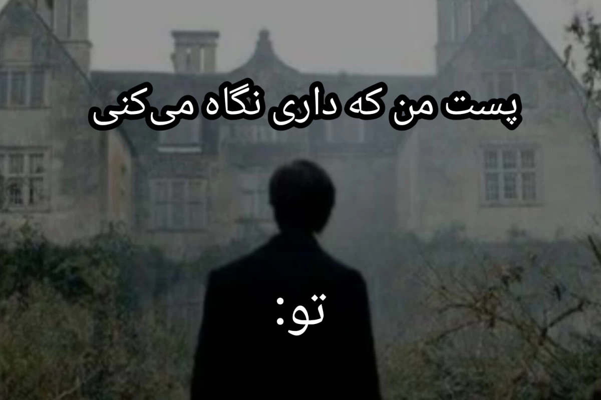 عکس بازی شانسی(سال دوم)