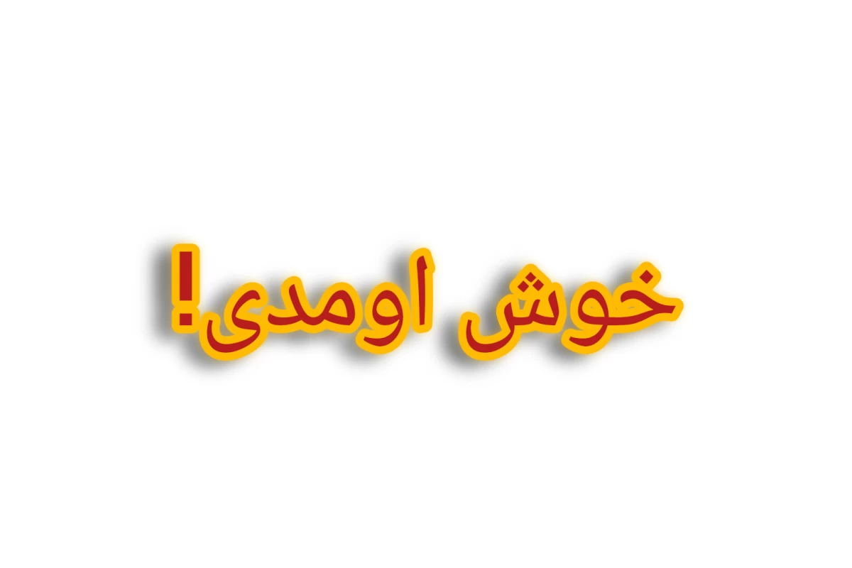 عکس توییت wizarding world