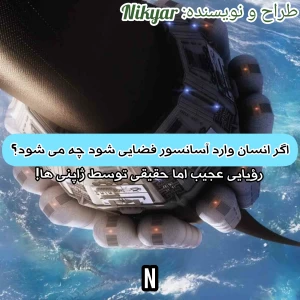 کاور