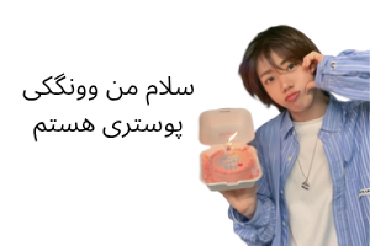 عکس توی خاطرات میمونن؟²