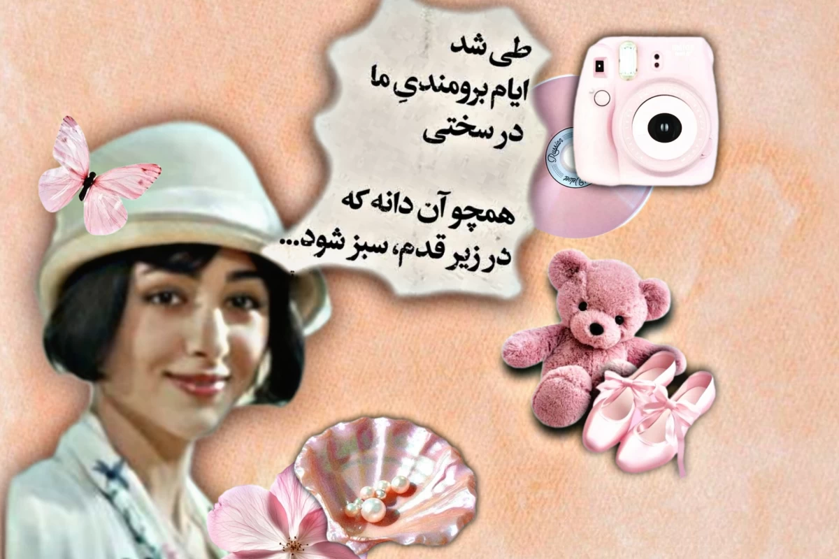 عکس میم از وضعیت تستچی