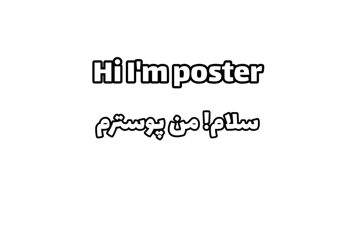 عکس اگر در اسکویید گیم بودی، زنده میموندی؟