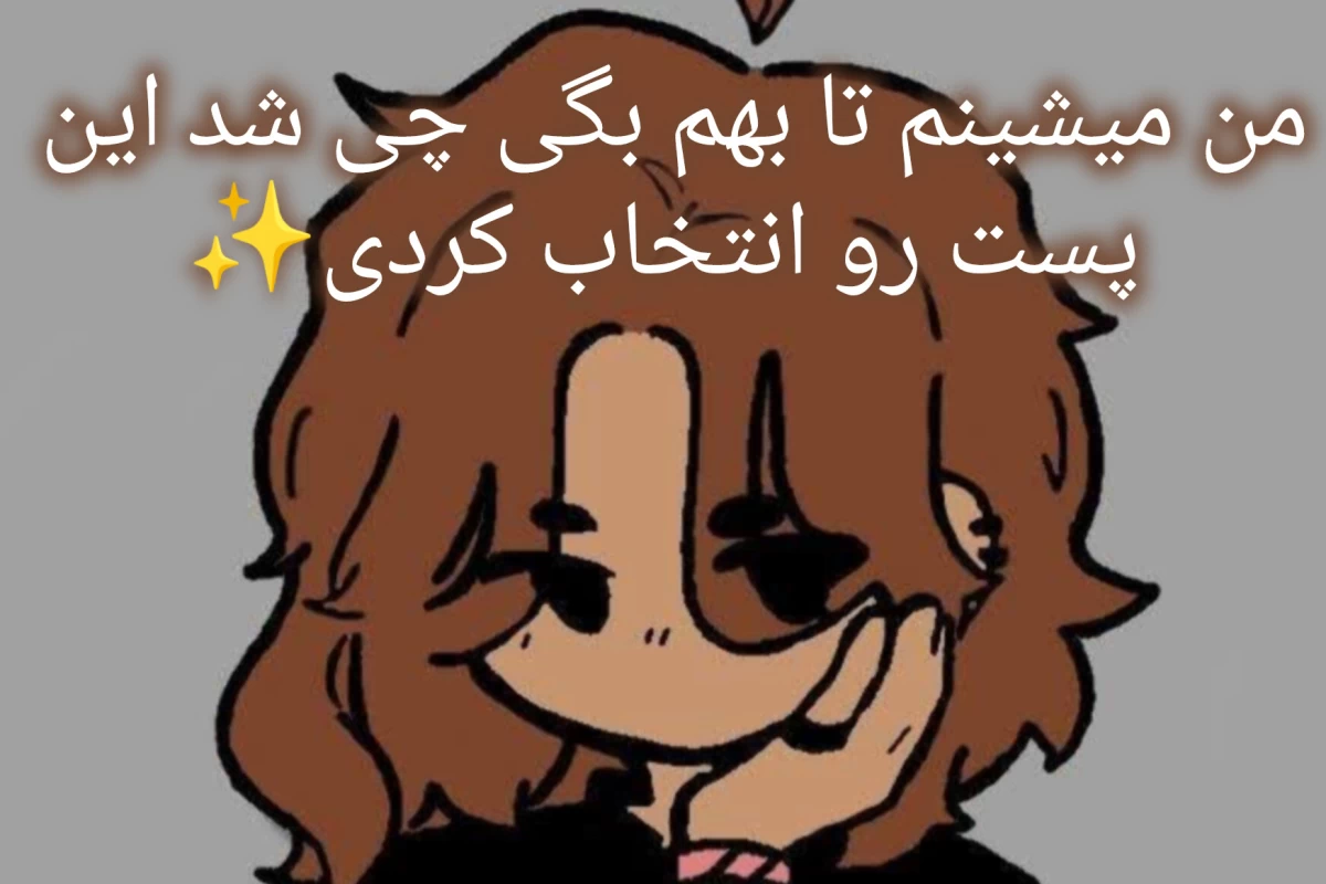 عکس موجودات جادویی نیوت؟(پارت یک)