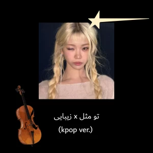 کاور