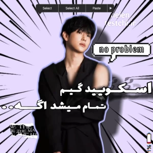 عکس اسکویید گیم خوب تموم میشد اگه