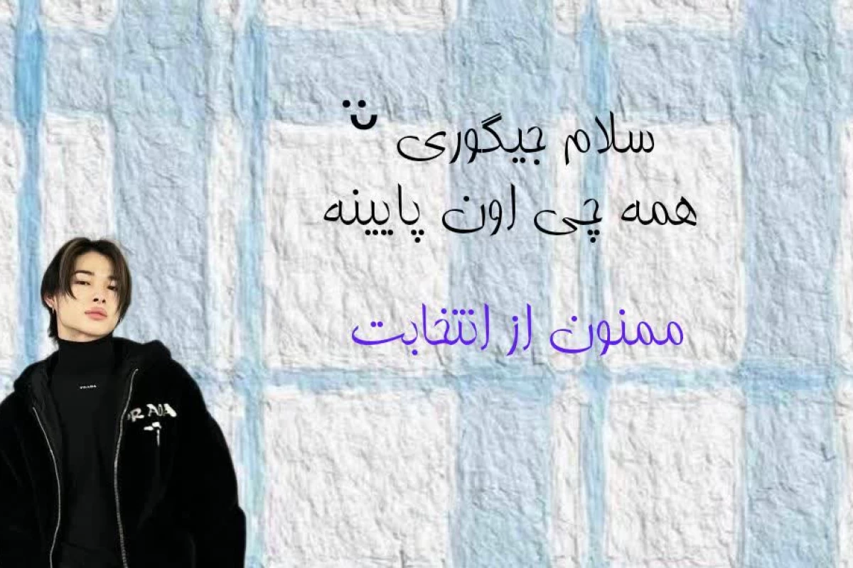 عکس 𝕄𝕪 𝕓𝕦