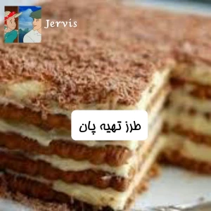 کاور