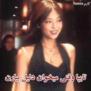 کاور