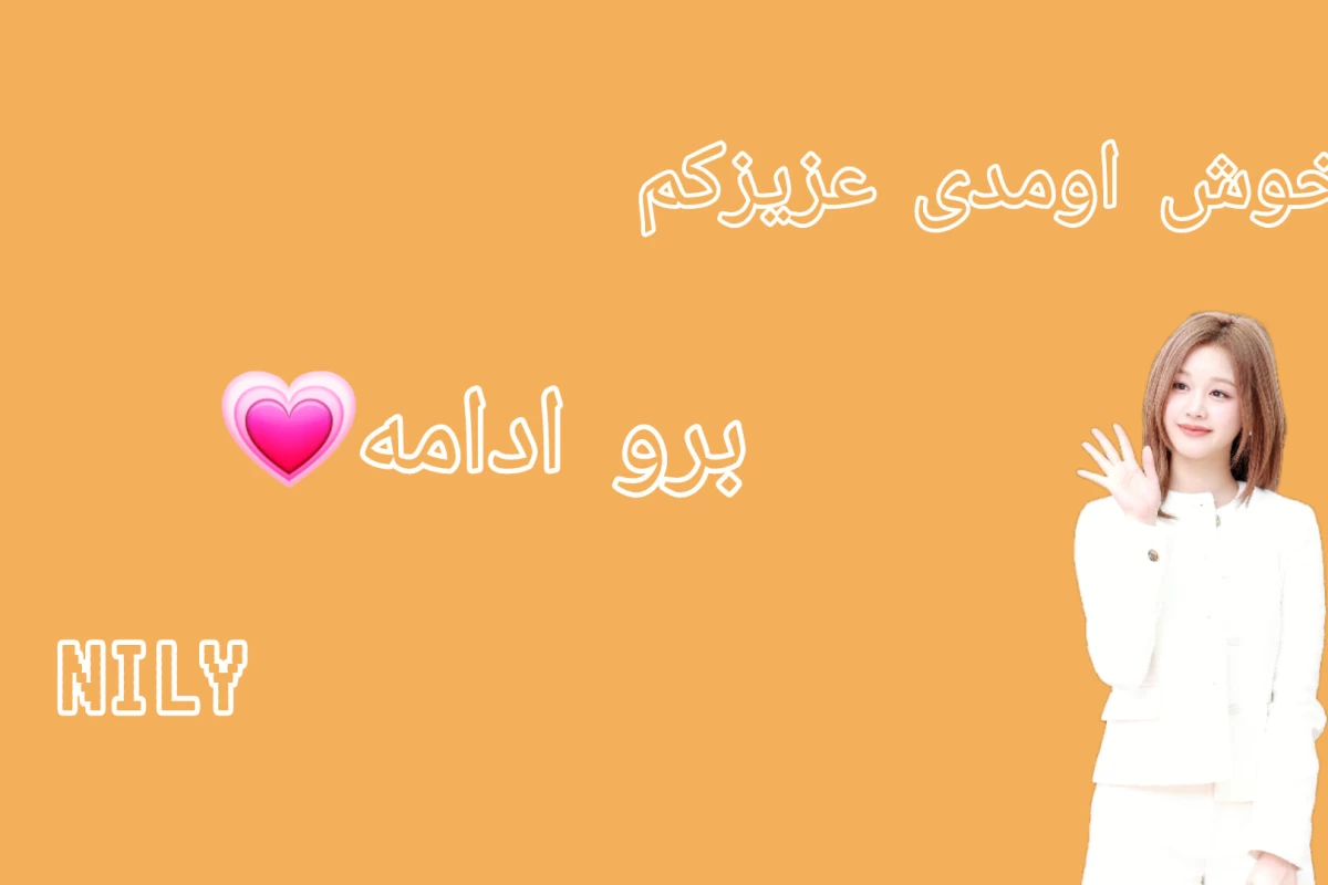 عکس از چی تستچی خوششون میاد؟(با حضور بلاگیون)