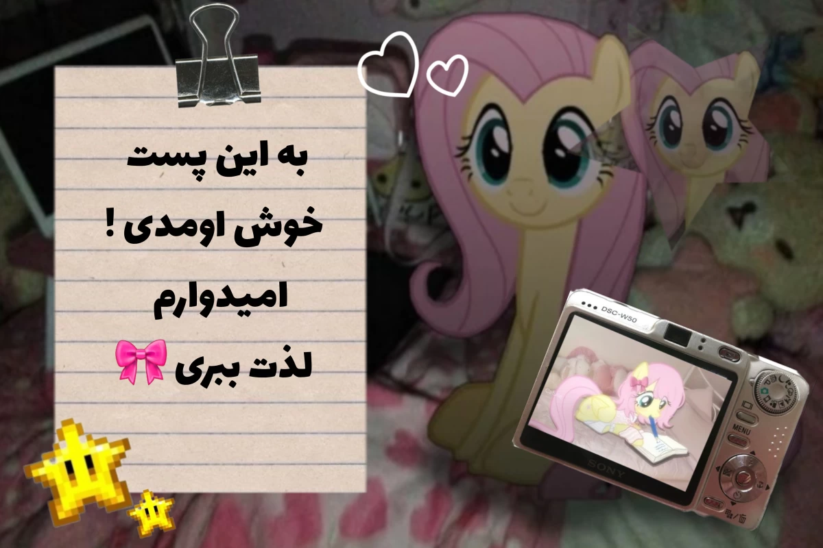 عکس اون زیباست مثل ...