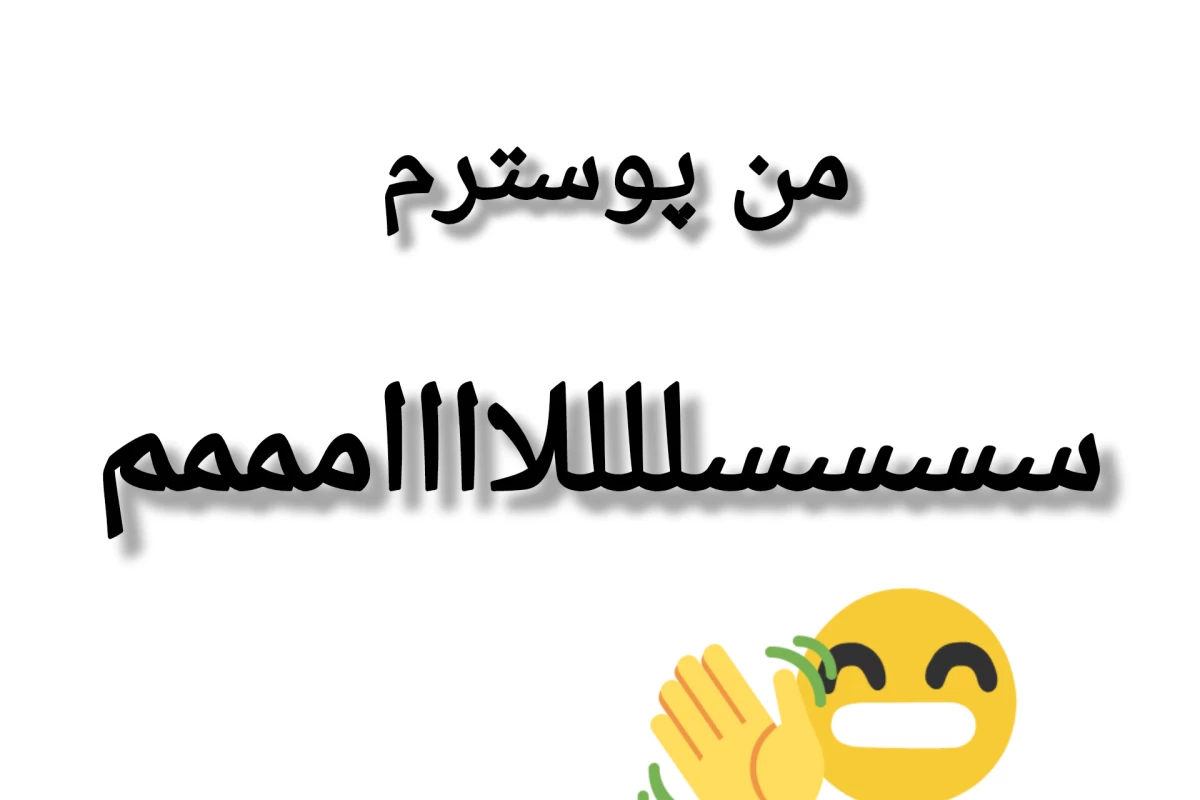 عکس شما شبیه کدام پرنده افسانه ای هستید؟