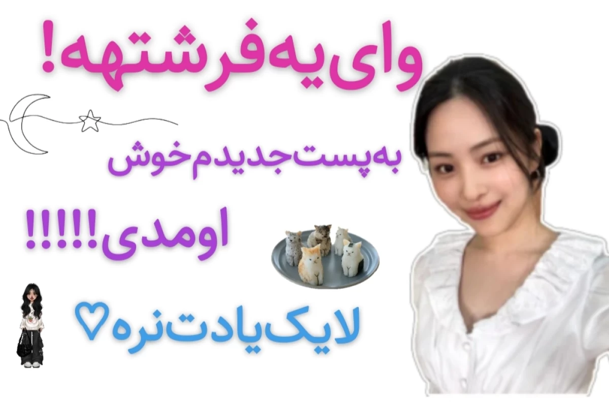 عکس تفاوت‌بین‌روان‌شناس‌وروان‌پزشک؟