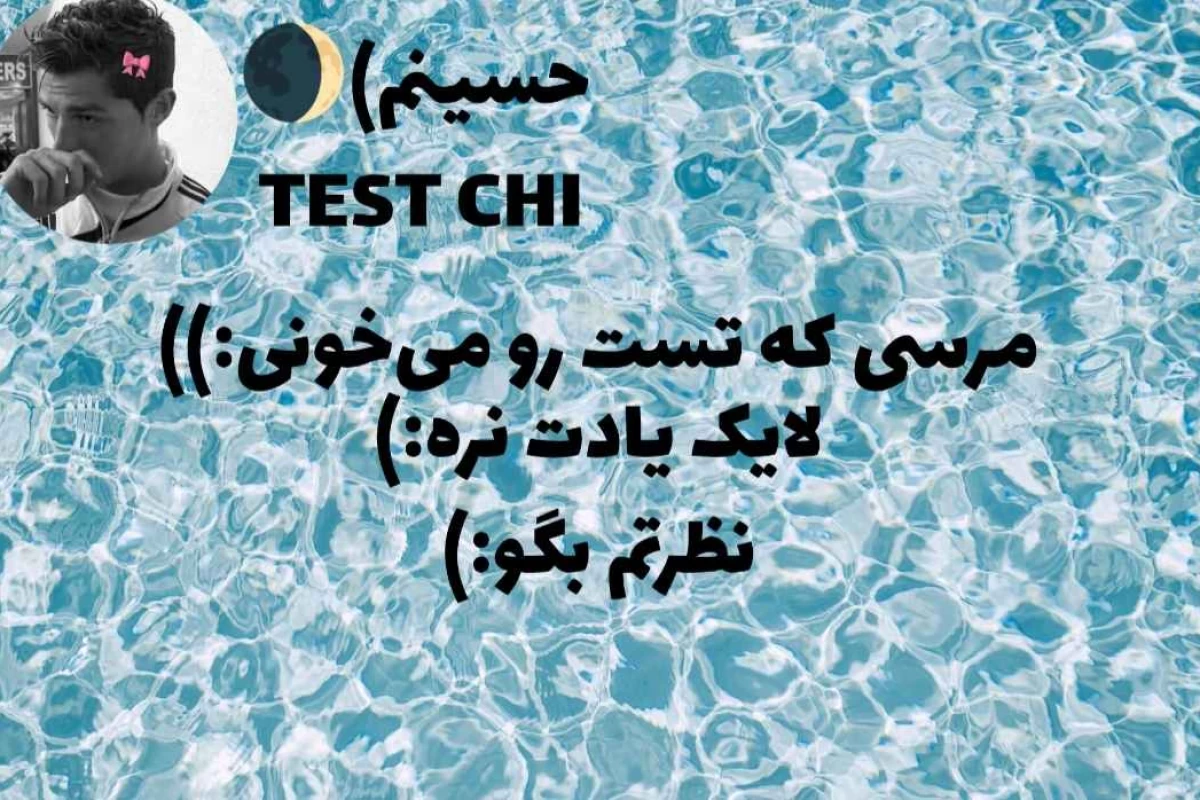 عکس شکسپیر و جملات زیبا:)