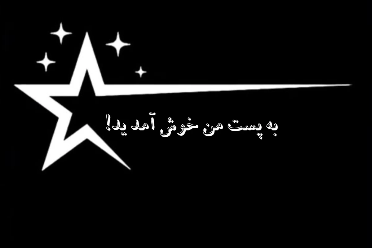 عکس تو زیبایی! ( میراکلس ver)