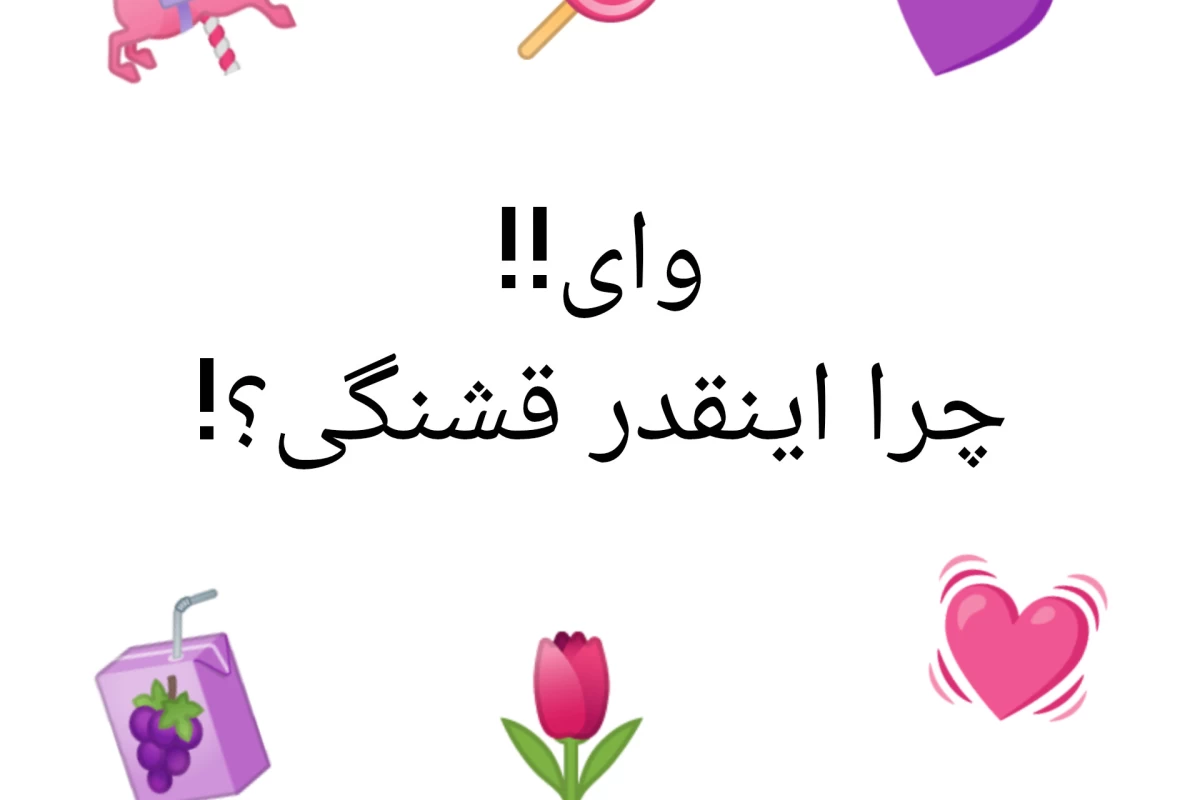عکس ما کیپاپریم
