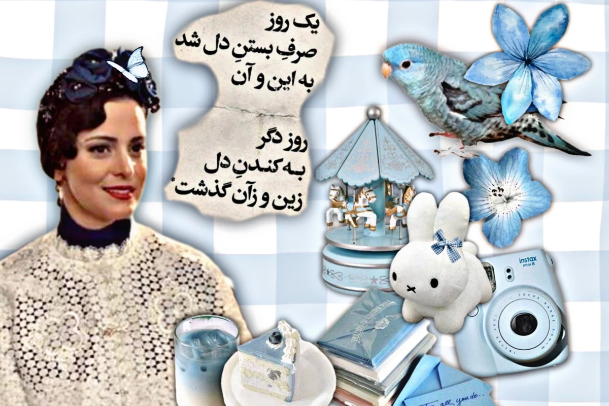 عکس از x یاد گرفتم.. (انیمیشن بچگی ver)