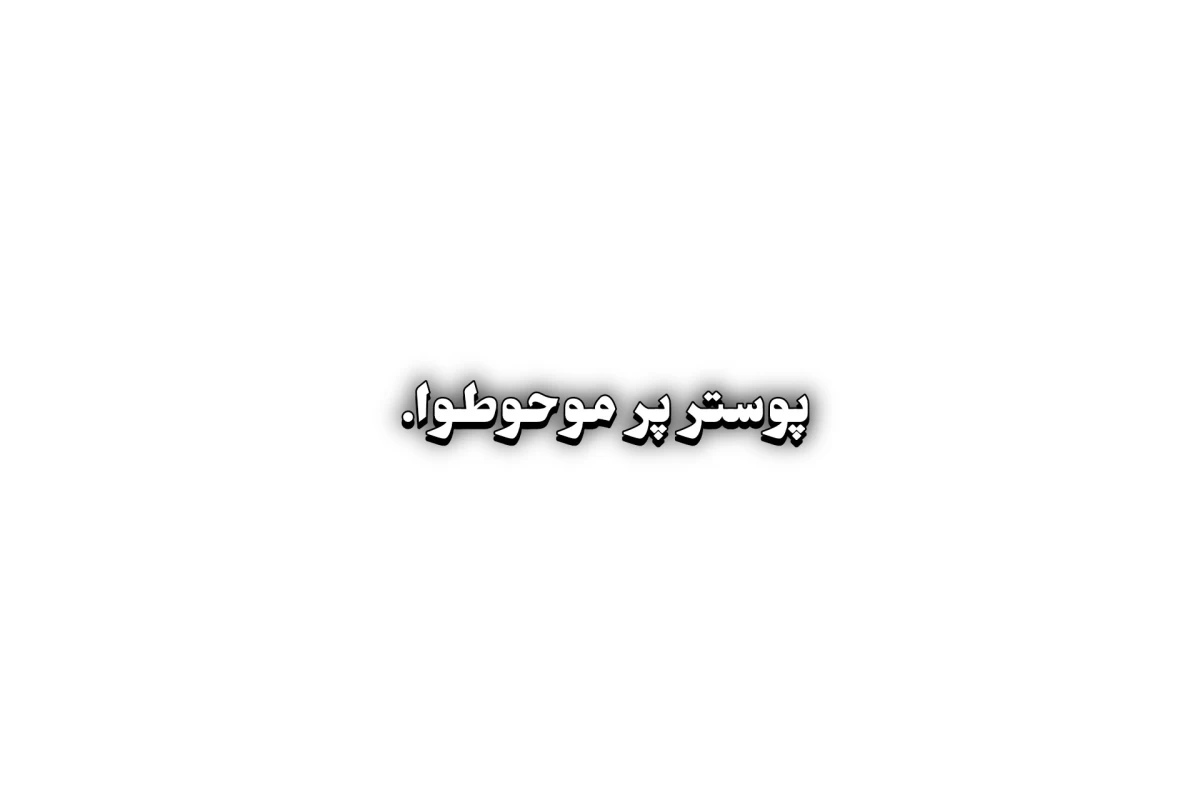 عکس بلک پینک نیوز؟(پارت1)