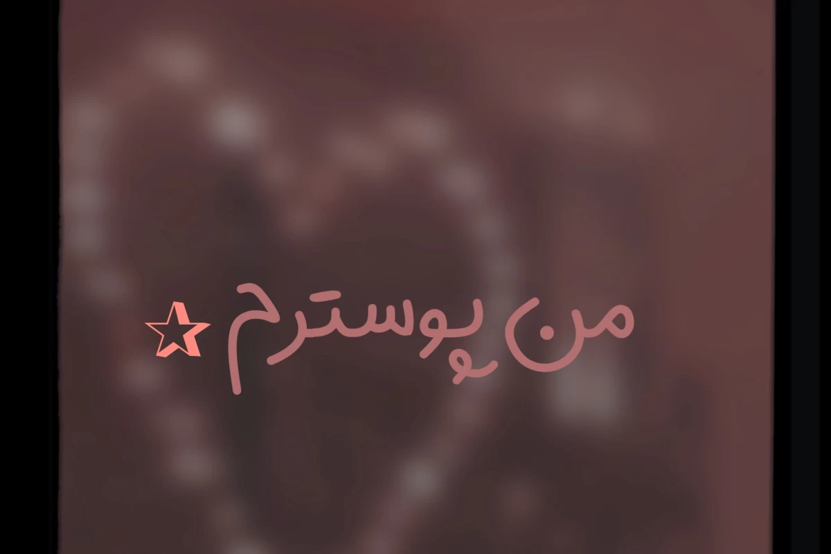 عکس اگر قابلیت های تستچی آدم بودن ؟!