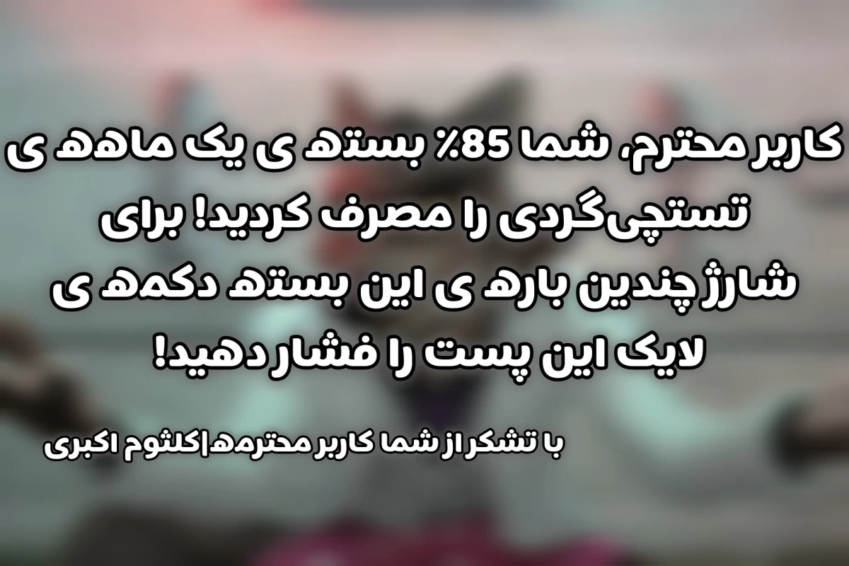 عکس یوتیوب فارسی