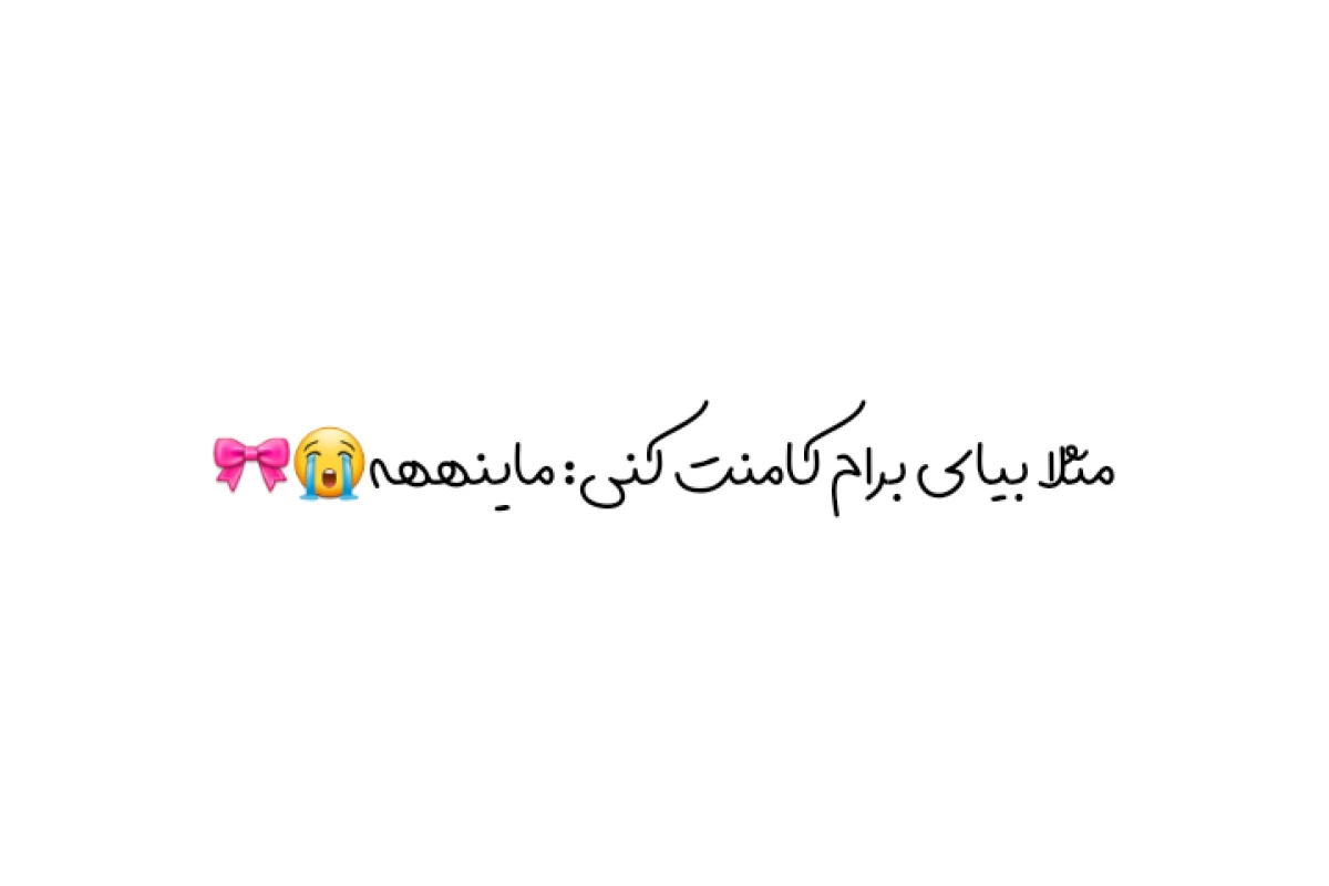 عکس الآرا...