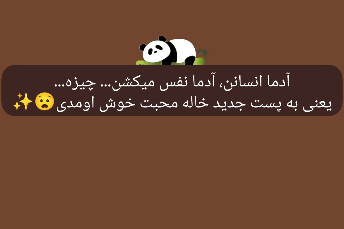 عکس اسکویید گیم میم!