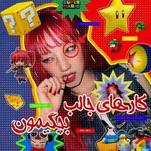 کاور