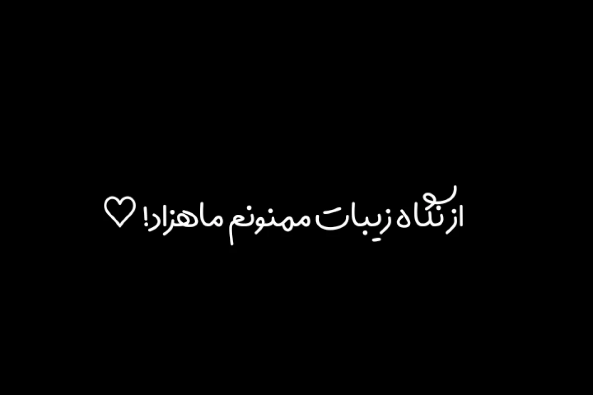 عکس اسکویید گیم تو 3 کلمه