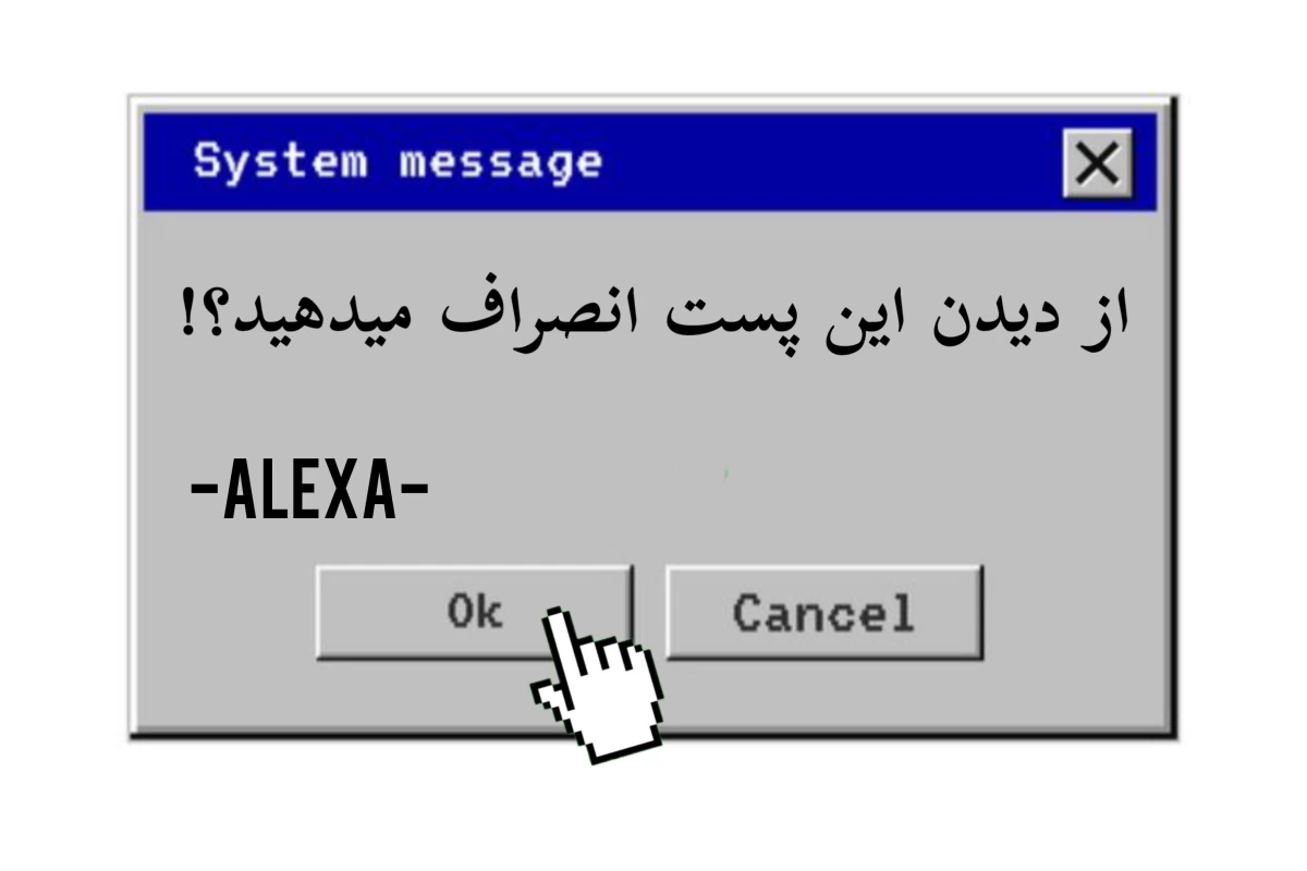 عکس تابستون؟ ولی من گریه میکنم!(فان)