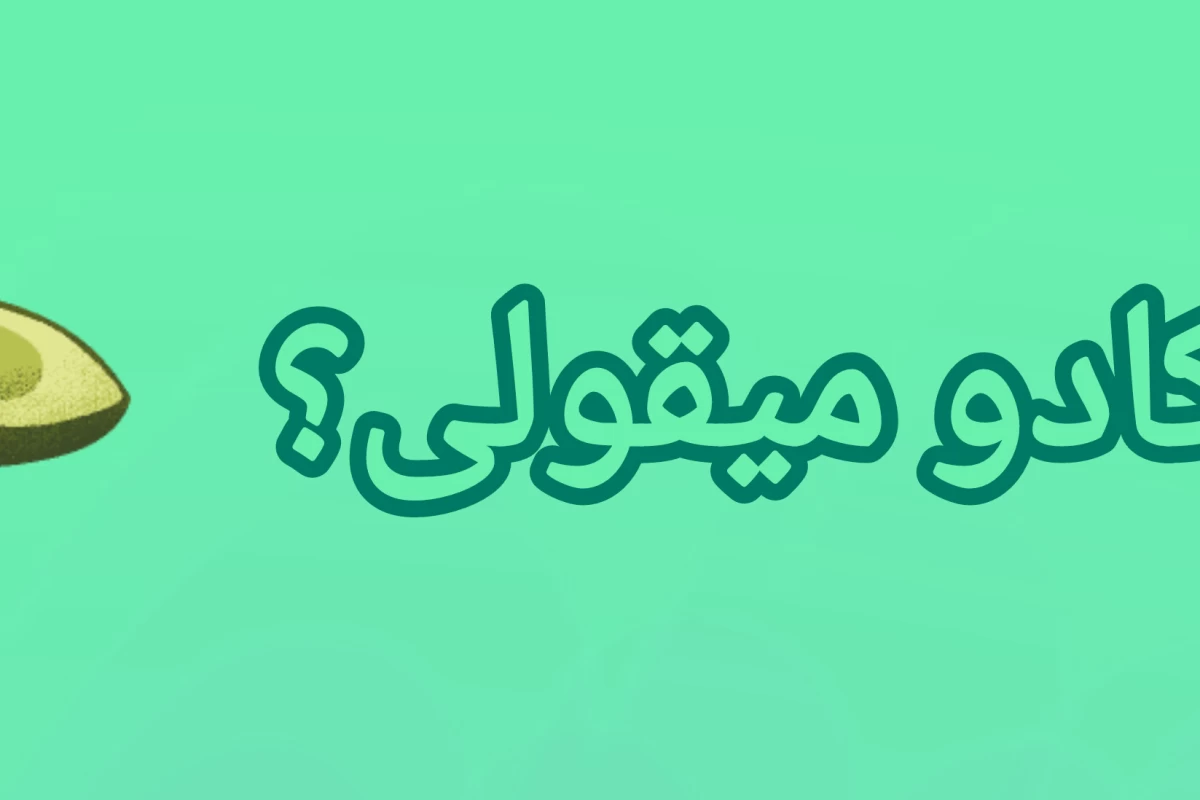 عکس نیمفادورا تانکس
