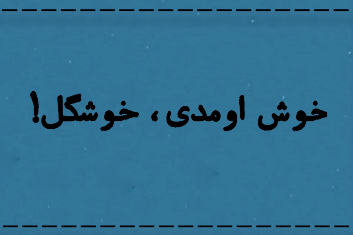 عکس تیروئید