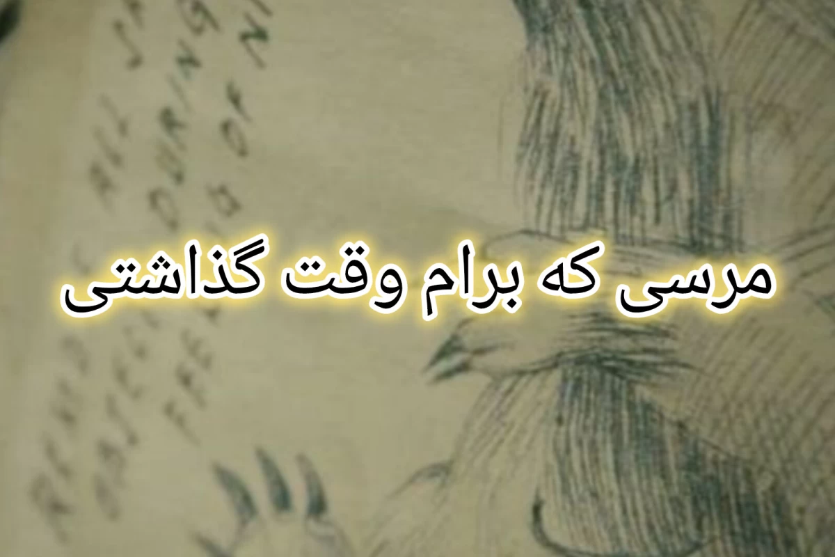 عکس نیوت اسکمندر ؟
