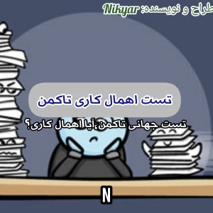 کاور