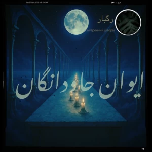 کاور