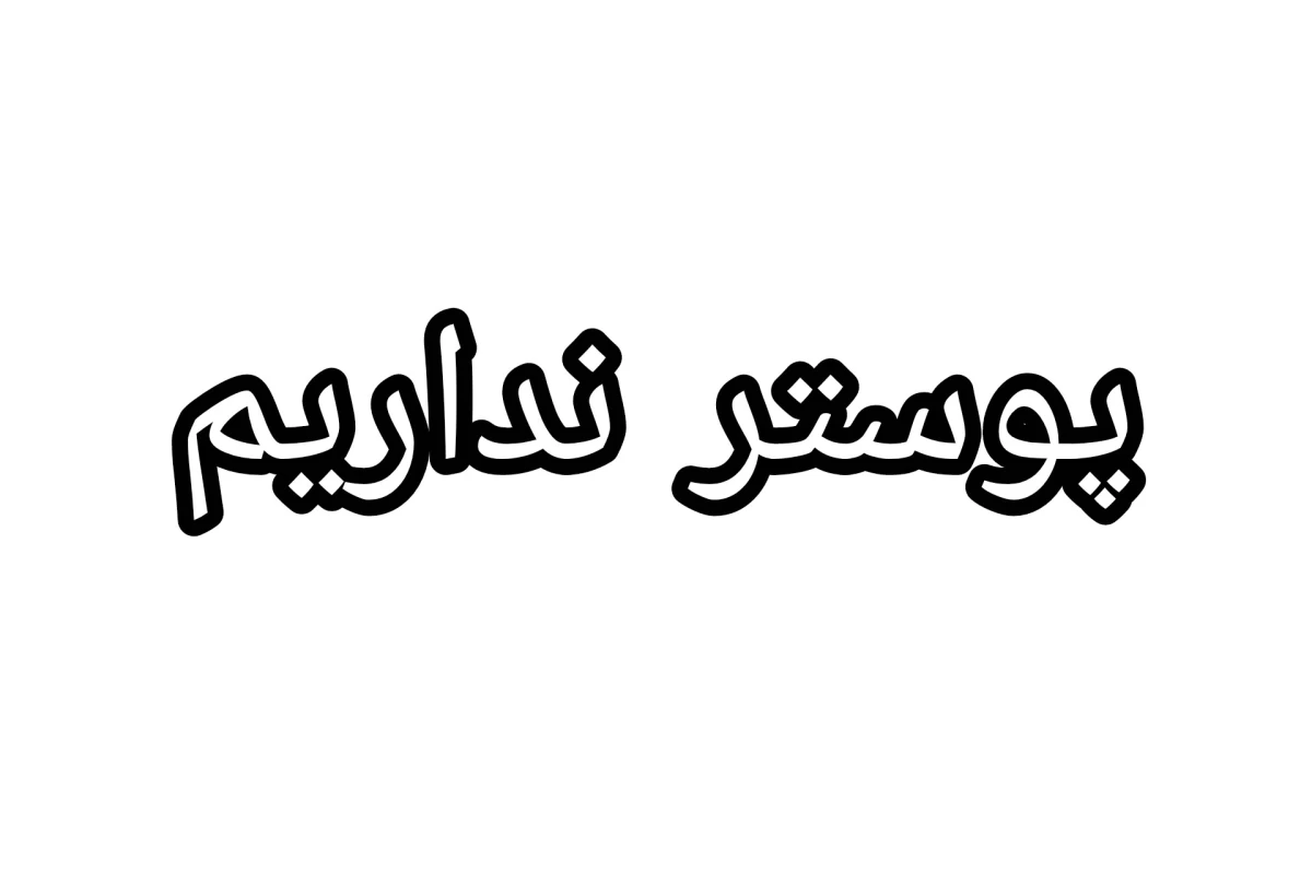 عکس اعضای فامیل به سبک حیوون ها
