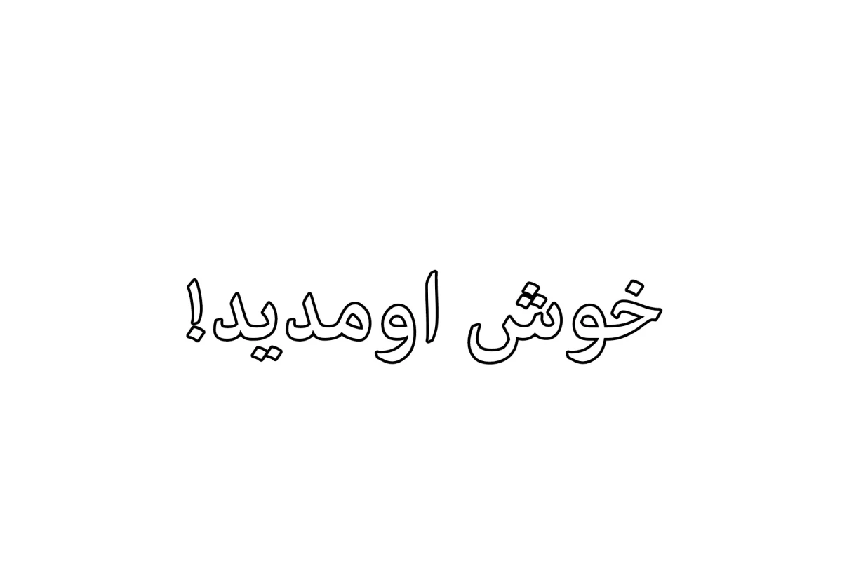 عکس بیهوشی مرگبار؟!