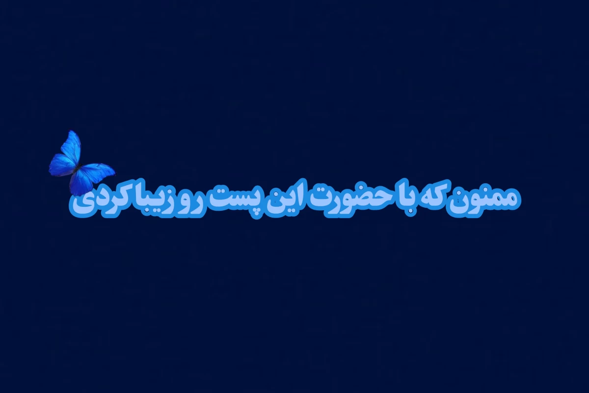 عکس اختراعاتی که اتفاقی به وجود آمدند!