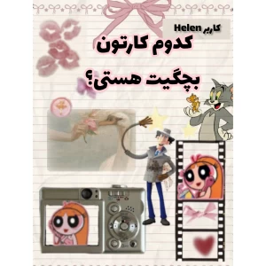 کاور