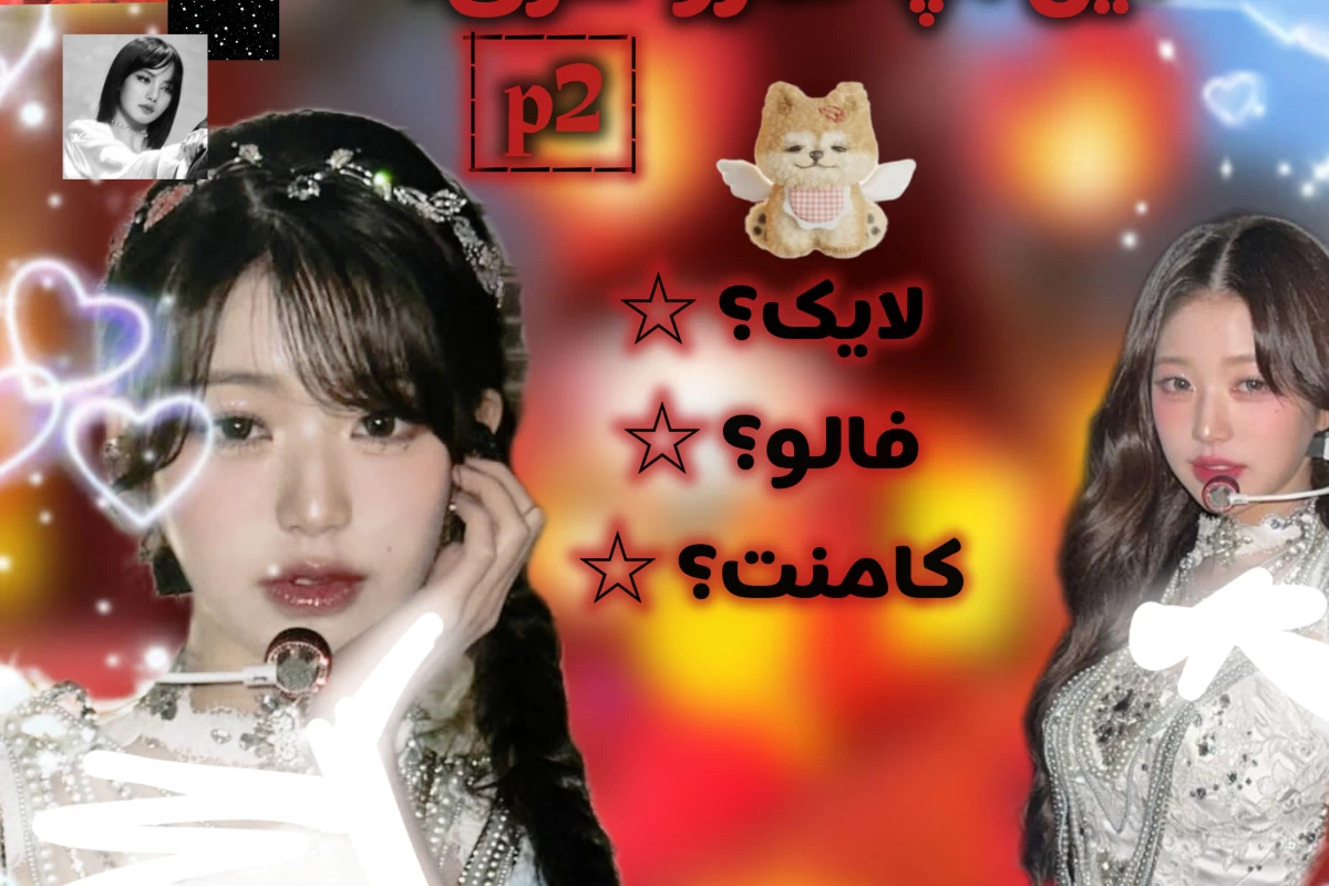 عکس این اپ هارو داری؟! p2
