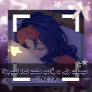 کاور