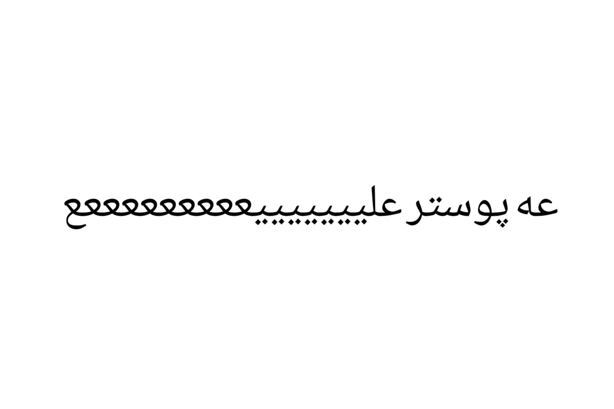 عکس مرجع تقلید کیپاپ ؟!