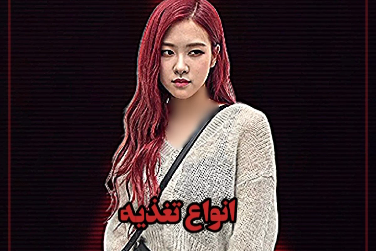 عکس انواع تغذیه تو مدرسه(فان)