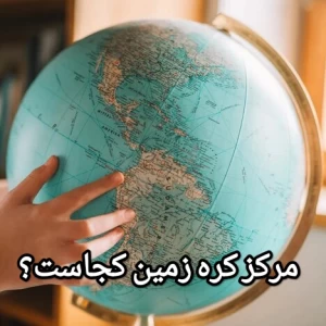 کاور