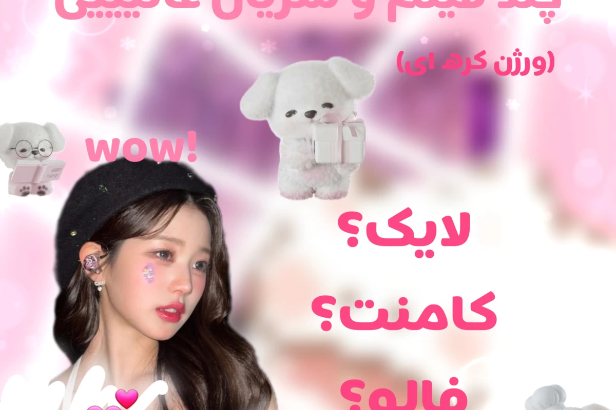 عکس بهترین سریال های کره ای؟!