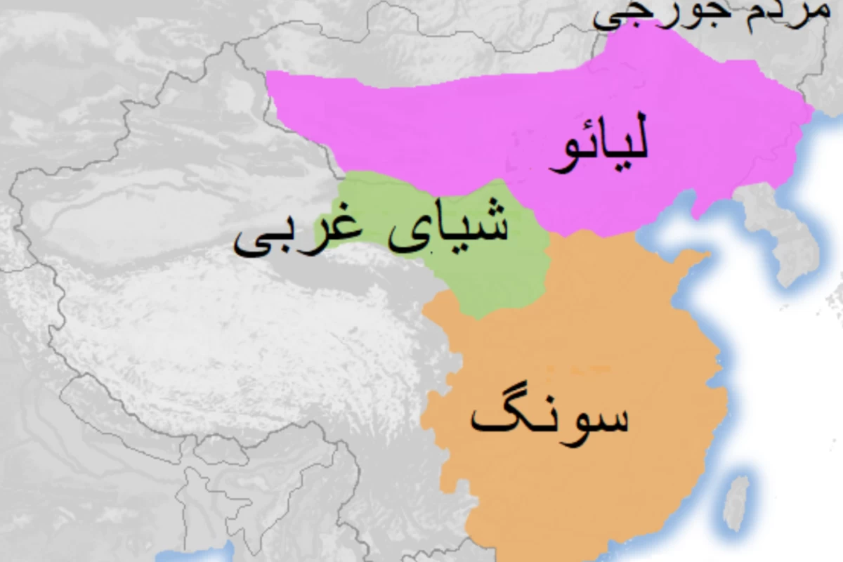 عکس سفری به تاریخ پارت ۲