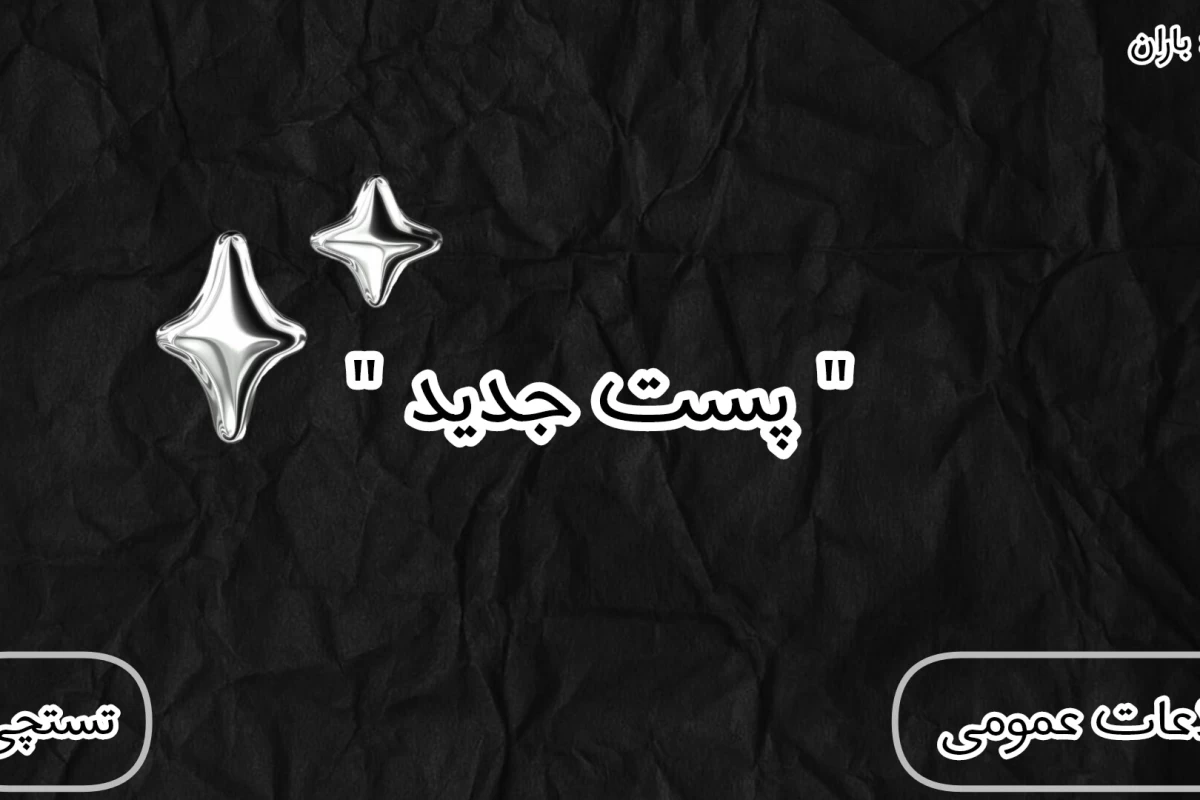 عکس معرفی بهترین کشور ها از لحاظ پزشکی