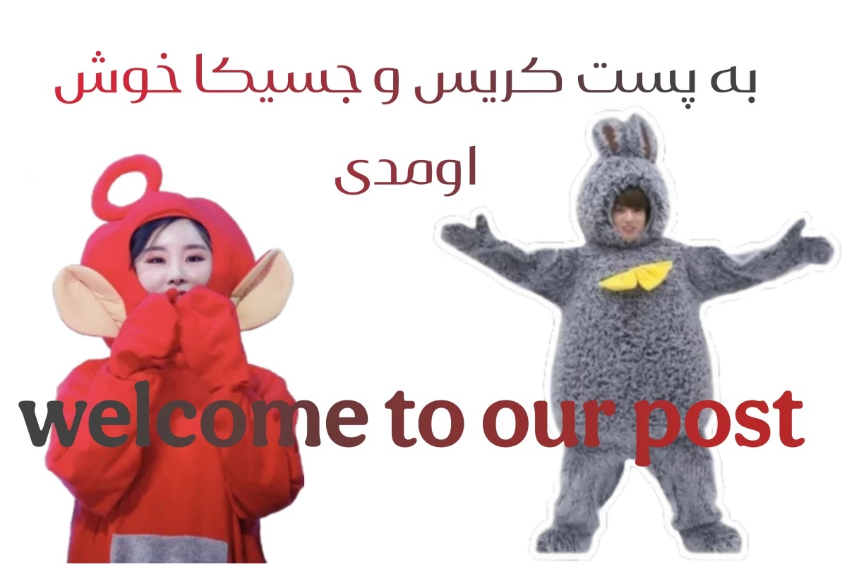 عکس دختر زیبای صحنه؟!