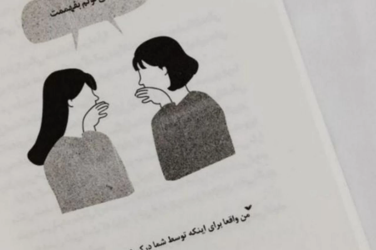 عکس کتاب ها را دوست دارم ولی....