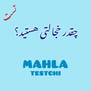 کاور