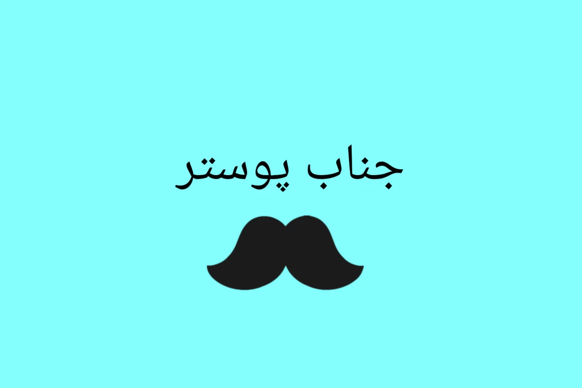 عکس خلاقیت با اشیا